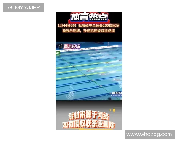 张展硕斩获全运会第二金,孙杨抢跳被撤销成果 张展硕斩获全运会第二金,孙杨抢跳被撤销成果