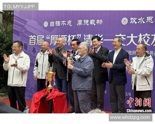 第二届“厚源杯”清华—交大校友桥牌友谊赛在泉州举行 第二届“厚源杯”清华—交大校友桥牌友谊赛在泉州举行