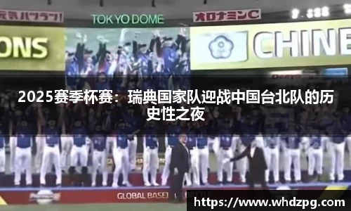 bevictor伟德平台