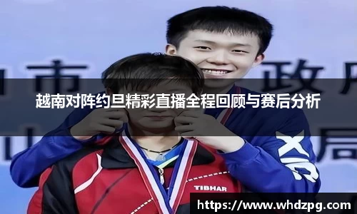 bevictor伟德平台