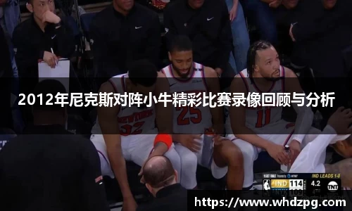 bevictor伟德首页
